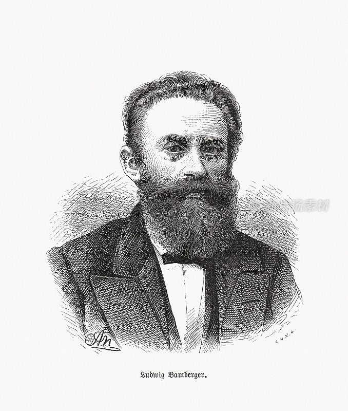 路德维希・班贝格(Ludwig Bamberger, 1823-1899)，德国犹太经济学家，木刻，1893年出版